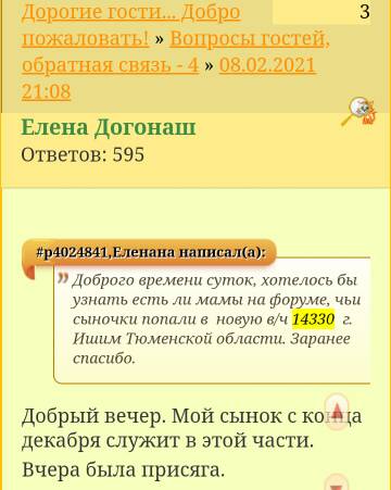 https://upforme.ru/uploads/000e/ad/4d/16619/t259550.jpg