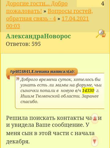 https://upforme.ru/uploads/000e/ad/4d/16619/t904405.jpg