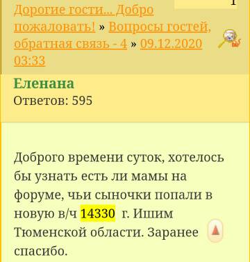 https://upforme.ru/uploads/000e/ad/4d/16619/t942095.jpg