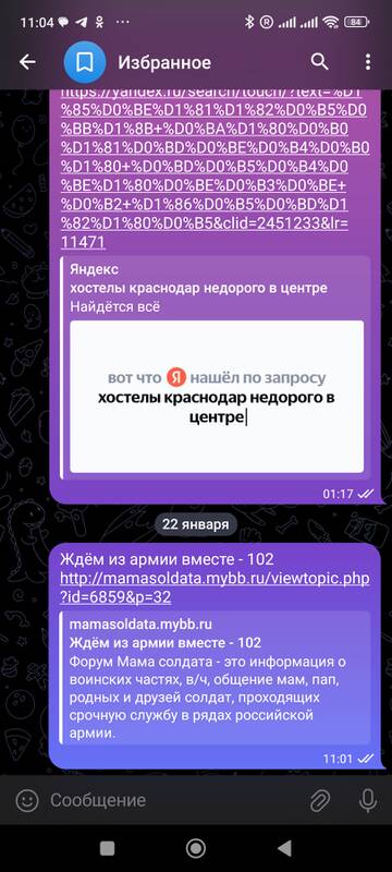 https://upforme.ru/uploads/000e/ad/4d/28921/t151448.jpg