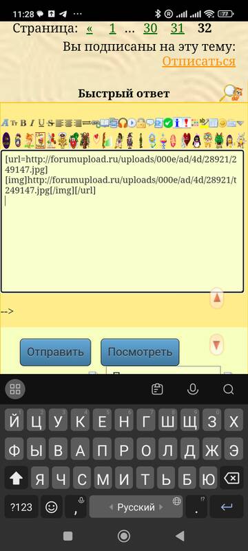 https://upforme.ru/uploads/000e/ad/4d/28921/t304620.jpg