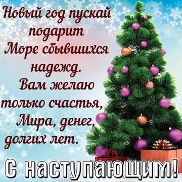 https://upforme.ru/uploads/000e/ad/4d/28995/t777860.jpg
