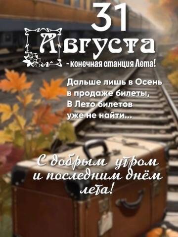 https://upforme.ru/uploads/000e/ad/4d/28995/t799341.jpg