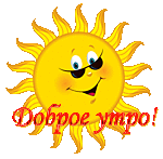 https://upforme.ru/uploads/000e/ad/4d/29552/t212804.gif