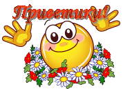 https://upforme.ru/uploads/000e/ad/4d/29552/t450881.gif