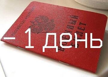 https://upforme.ru/uploads/000e/ad/4d/29552/t840492.jpg