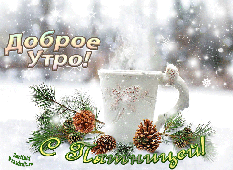 https://upforme.ru/uploads/000e/ad/4d/31488/t72977.gif