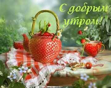 https://upforme.ru/uploads/000e/ad/4d/32361/t874957.jpg