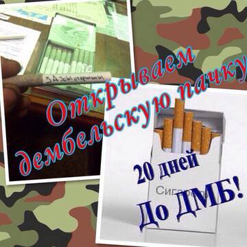 https://upforme.ru/uploads/000e/ad/4d/32985/t44643.jpg