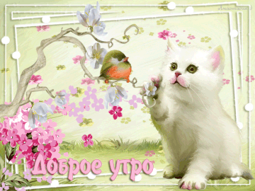 https://upforme.ru/uploads/000e/ad/4d/33290/t934868.gif