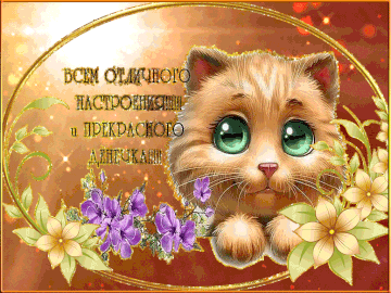 https://upforme.ru/uploads/000e/ad/4d/33290/t946335.gif
