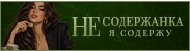 https://upforme.ru/uploads/000e/b4/86/3/220448.png