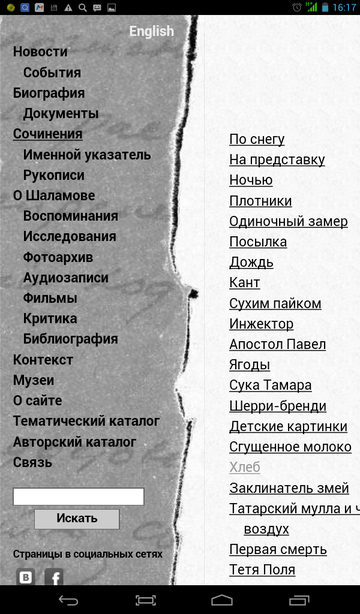 https://upforme.ru/uploads/000e/bd/a3/2/t589053.png