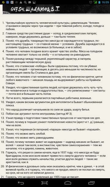 https://upforme.ru/uploads/000e/bd/a3/2/t602291.png