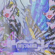 https://upforme.ru/uploads/000e/bd/fe/18528-3.png