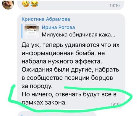https://upforme.ru/uploads/000e/c3/34/540/100318.jpg