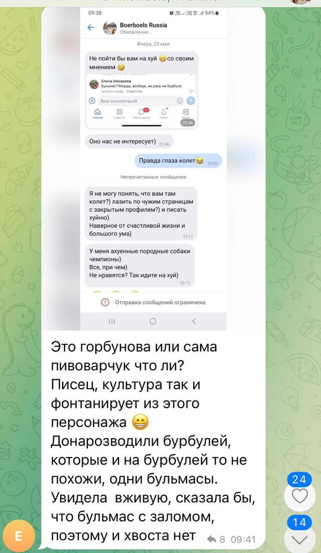 https://upforme.ru/uploads/000e/c3/34/540/927415.jpg