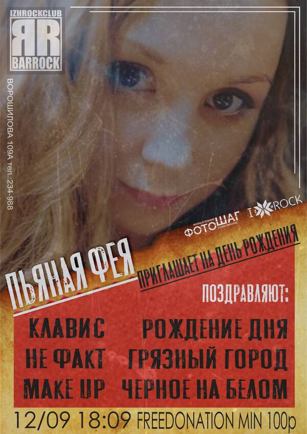 https://upforme.ru/uploads/000e/d9/3b/681/t397468.jpg