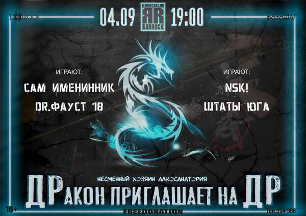 https://upforme.ru/uploads/000e/d9/3b/681/t522570.jpg