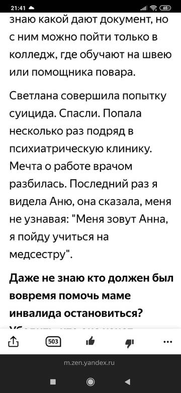 https://upforme.ru/uploads/000f/06/30/172/t17362.jpg