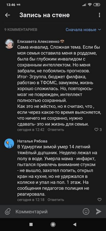 https://upforme.ru/uploads/000f/06/30/172/t243375.jpg