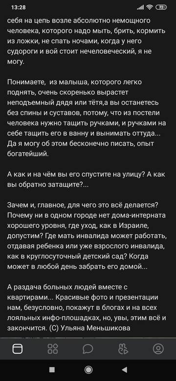 https://upforme.ru/uploads/000f/06/30/172/t312270.jpg