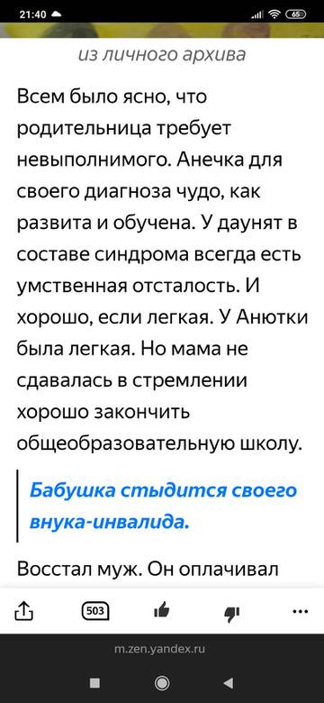 https://upforme.ru/uploads/000f/06/30/172/t374835.jpg