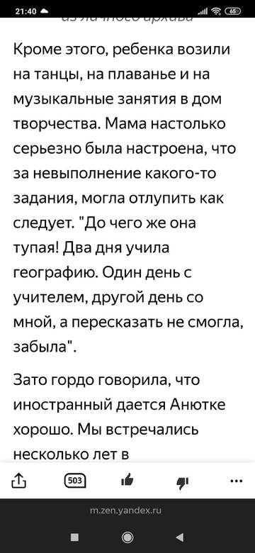 https://upforme.ru/uploads/000f/06/30/172/t375682.jpg