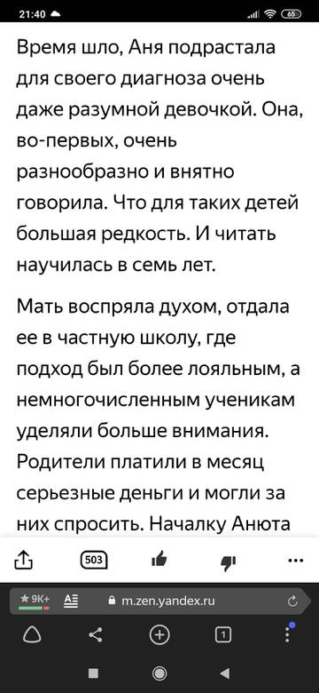 https://upforme.ru/uploads/000f/06/30/172/t415732.jpg