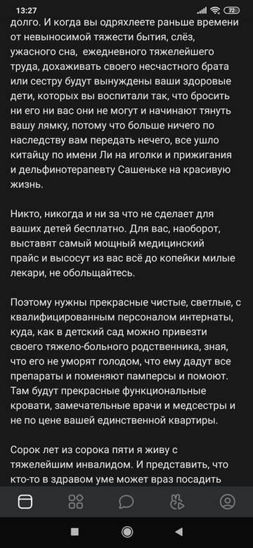 https://upforme.ru/uploads/000f/06/30/172/t495448.jpg