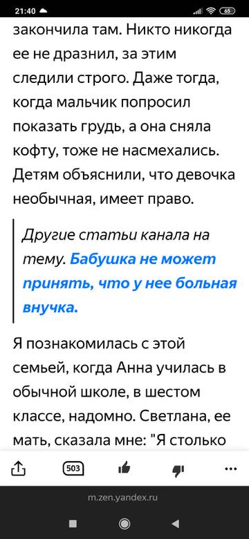 https://upforme.ru/uploads/000f/06/30/172/t546270.jpg