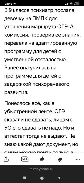https://upforme.ru/uploads/000f/06/30/172/t770829.jpg
