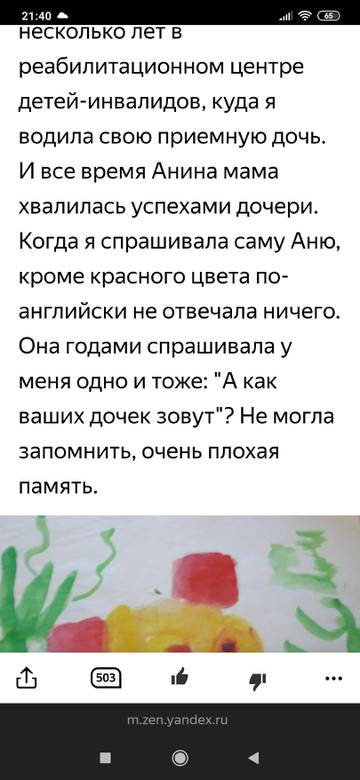 https://upforme.ru/uploads/000f/06/30/172/t777168.jpg