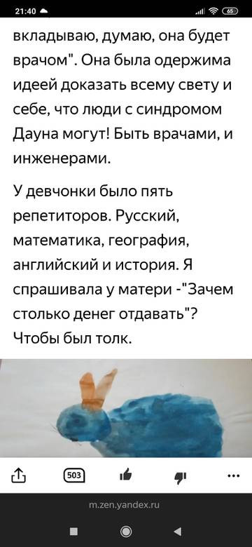 https://upforme.ru/uploads/000f/06/30/172/t79219.jpg