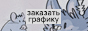 https://upforme.ru/uploads/000f/09/5e/10170/596530.jpg