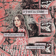 https://upforme.ru/uploads/000f/09/5e/10199/t174835.png