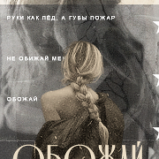 https://upforme.ru/uploads/000f/09/5e/10329/151647.png