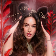 https://upforme.ru/uploads/000f/09/5e/10329/780373.png