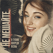 https://upforme.ru/uploads/000f/09/5e/1130/134836.png