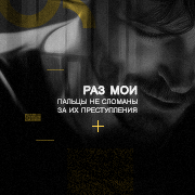 https://upforme.ru/uploads/000f/09/5e/1188/26679.png