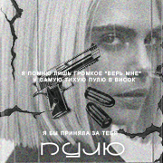 https://upforme.ru/uploads/000f/09/5e/12112/19161.png