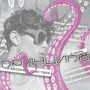 https://upforme.ru/uploads/000f/09/5e/12112/48081.png