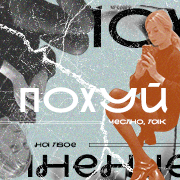 https://upforme.ru/uploads/000f/09/5e/12112/646119.png