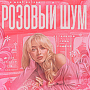 https://upforme.ru/uploads/000f/09/5e/12572/162971.png