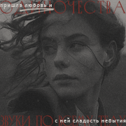 https://upforme.ru/uploads/000f/09/5e/12610/792991.png