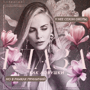 https://upforme.ru/uploads/000f/09/5e/12615/17847.png