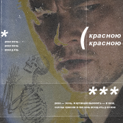 https://upforme.ru/uploads/000f/09/5e/12637/762100.png