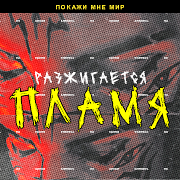 https://upforme.ru/uploads/000f/09/5e/12641/382930.png