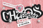 chaos & codex