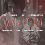 https://upforme.ru/uploads/000f/09/5e/13120/914118.png